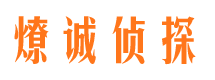 隆尧外遇调查取证